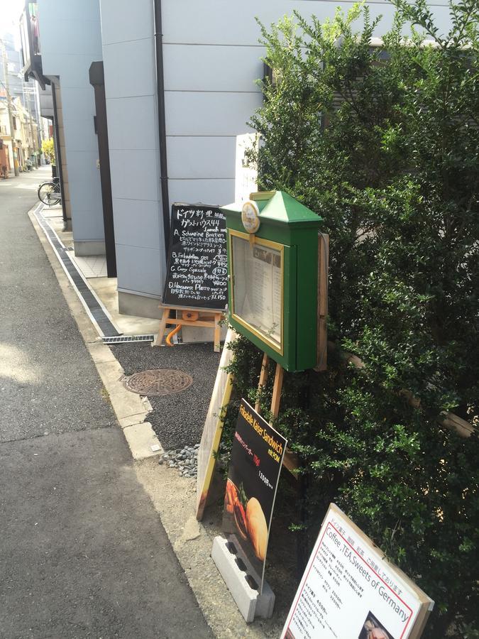 Gasthaus 44 Higashimikuni Οσάκα Εξωτερικό φωτογραφία