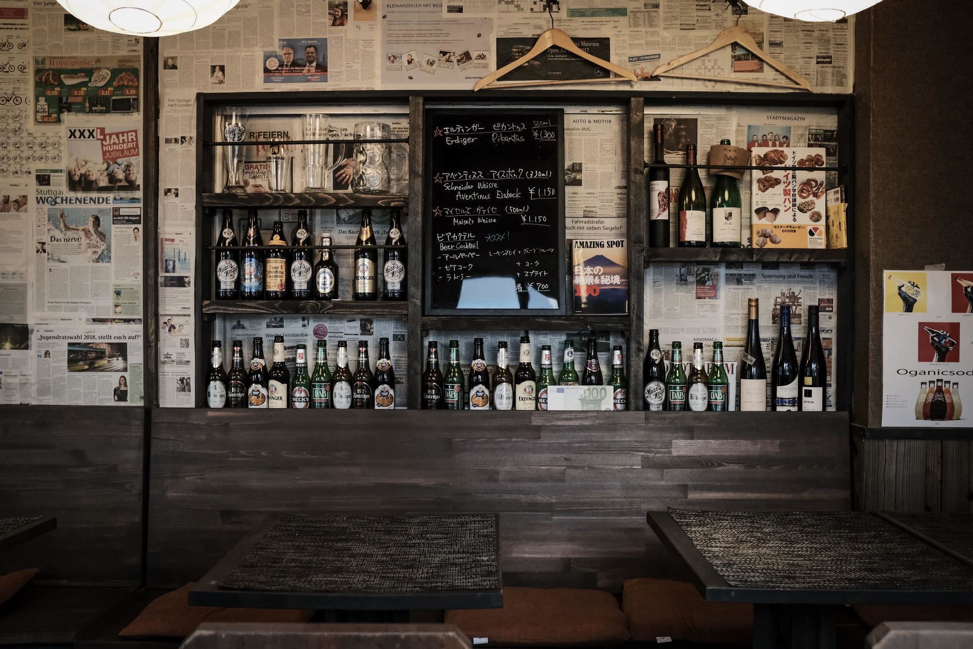 Gasthaus 44 Higashimikuni Οσάκα Εξωτερικό φωτογραφία